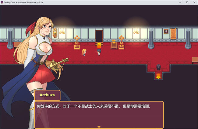 图片[4]-独自一人：刺激的新世界冒险 ver1.0.1a 官方中文版 JRPG游戏 550M-咔游