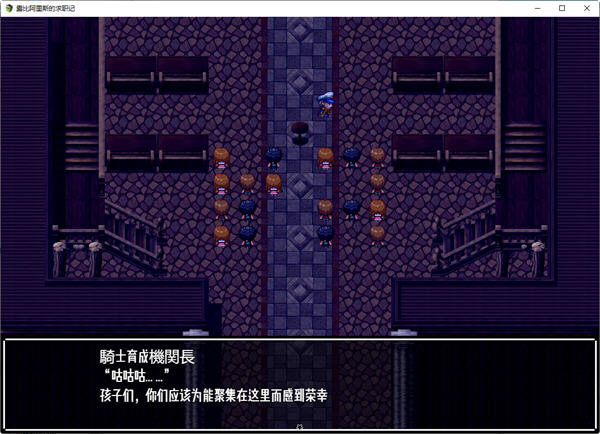 图片[2]-露比阿里斯的求职记 ver1.01 汉化版 PC+安卓 日系RPG游戏 1.1G-咔游