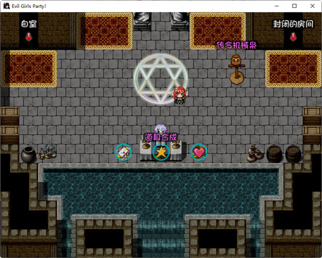 图片[4]-恶魔女孩们的派对 ver1.1 精翻汉化版 RPG游戏+CG包 1.3G-咔游