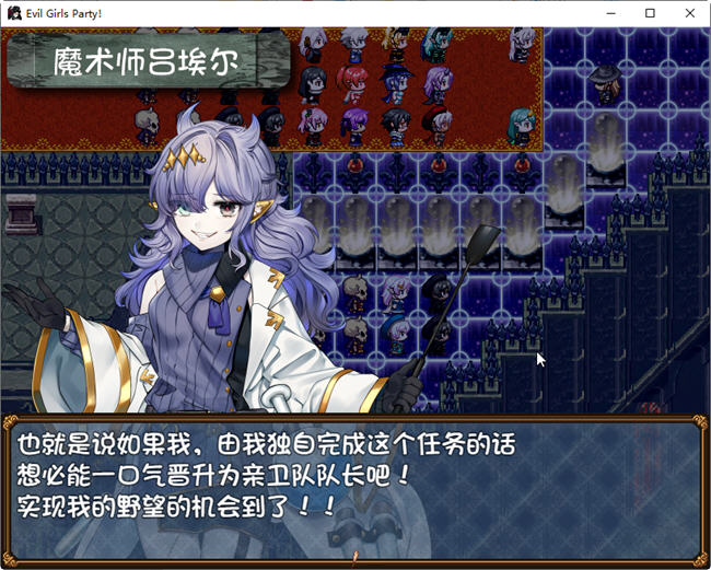 图片[3]-恶魔女孩们的派对 ver1.1 精翻汉化版 RPG游戏+CG包 1.3G-咔游