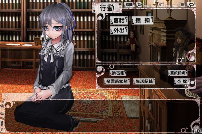 图片[3]-希尔薇の交配计划 ver7.6.9 超级魔改步兵汉化版 PC+安卓 养成SLG游戏-夺宝游戏(VIP)