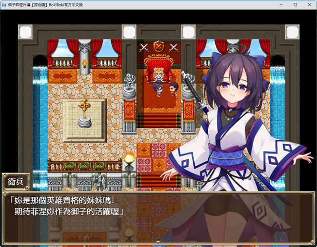 图片[4]-精灵奴御子菲涅:外传三部曲 官方中文版 RPG游戏+全存档 1.9G-咔游