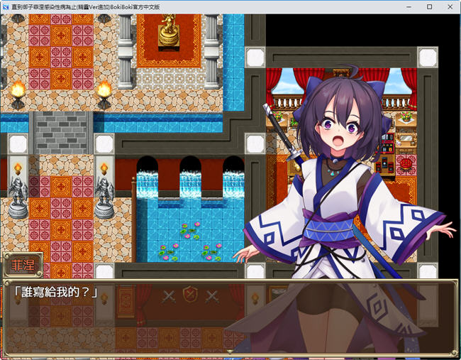 图片[3]-精灵奴御子菲涅:外传三部曲 官方中文版 RPG游戏+全存档 1.9G-咔游