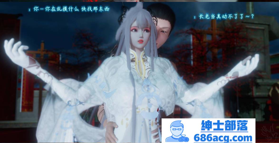 【3D全彩无修】古界意乱 01-04★风骚师娘师姐们 [武侠玄幻后宫丝袜人妻]【670M】-咔游