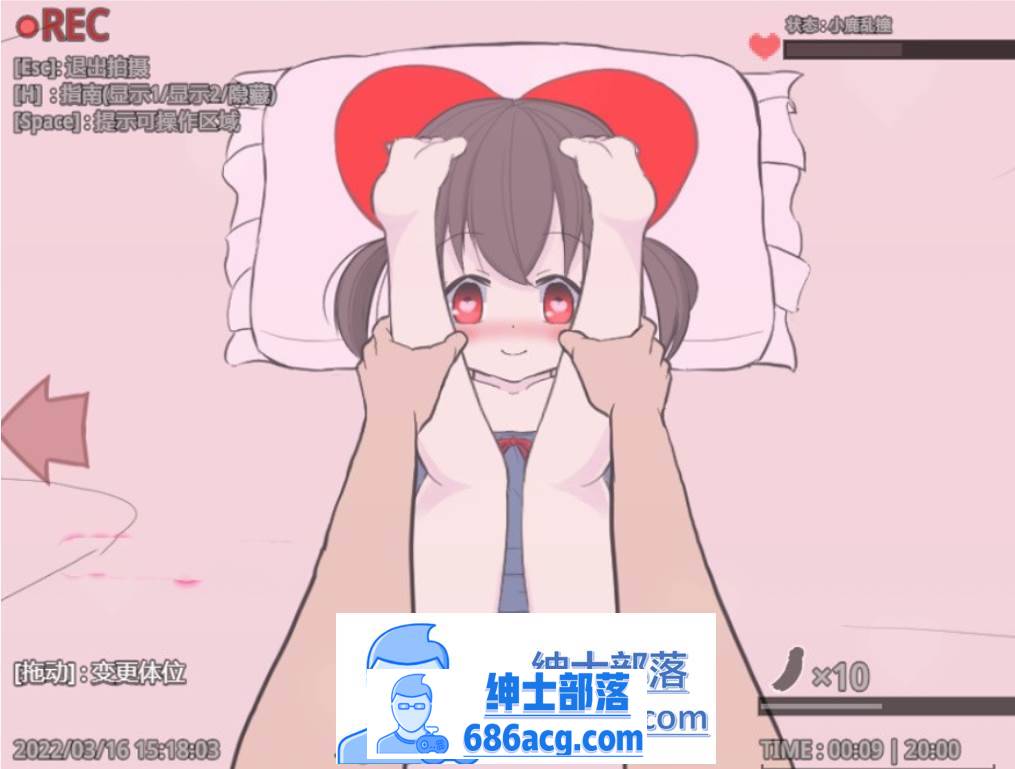 图片[5]-【触摸互动SLG/汉化/全动态/PC/安卓】神奇的摄影机~侵犯妹妹 云翻汉化版[PC/安卓]-咔游