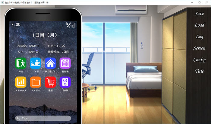 图片[3]-隔壁的太太今天也独自一人2 ver1.10 云翻汉化版 养成SLG游戏 1.2G-咔游