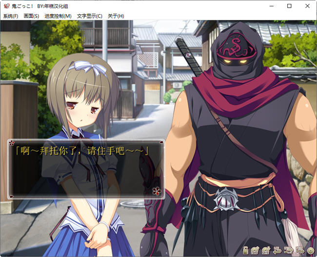 图片[5]-鬼的捉迷藏 精翻汉化版 A社&ADV游戏 2.5G-咔游