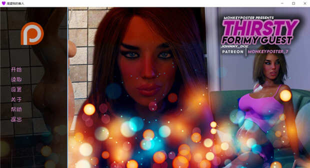 渴望我的客人 S4 Ep.25.5 汉化版 PC+安卓 SLG游戏&神作更新 3.4G-咔游