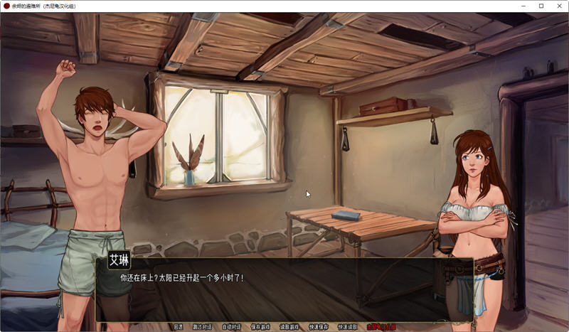 图片[3]-余烬的避难所 ver0.10 汉化版 PC+安卓 手绘SLG游戏 1.1G-咔游