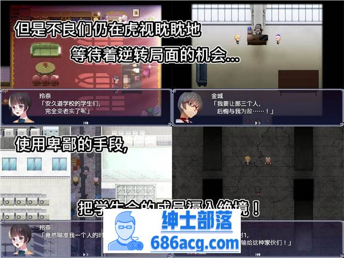 【调教RPG/中文】隶属调教~成为不良男子学校养料的精英 官方中文版+全回想【新作/PC+安卓/1.2G】插图4 1 (4)