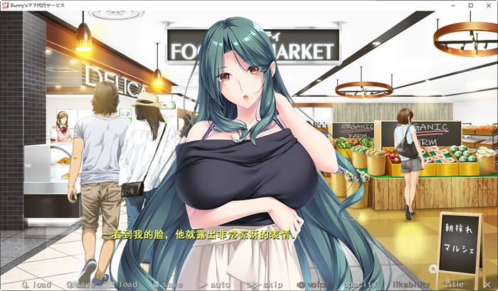 图片[4]-妈妈代理公司 汉化版 ADV游戏+全CG存档+顶级CV&竹子社 3.6G-咔游