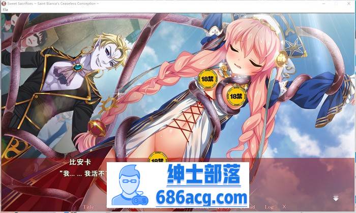 【拔作ADV/汉化】邪淫的生祭~触手姬阿尔忒娅&魔女宫使比安卡 精翻汉化步兵版+存档【新汉化/CV/800M】插图4 1 (5)