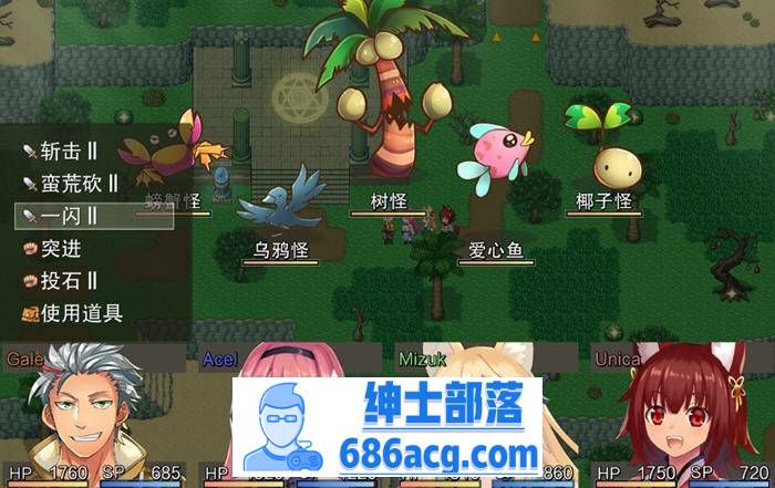 【经营RPG/中文/探索】温泉勇者 Ver2.04 官方中文步兵版+全CG【新作/1G】插图6 f921efa547a147e7924355a27a941034