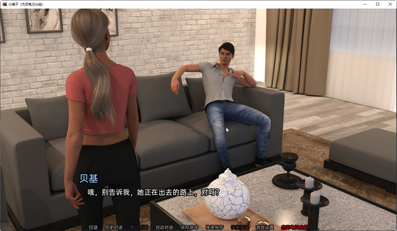 图片[3]-嫂子(The Sister in Law) ver0.04.09 汉化版 PC+安卓 动态SLG游戏 2G-咔游