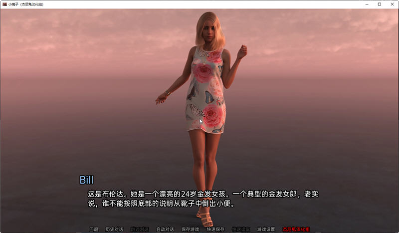 图片[2]-嫂子(The Sister in Law) ver0.04.09 汉化版 PC+安卓 动态SLG游戏 2G-咔游