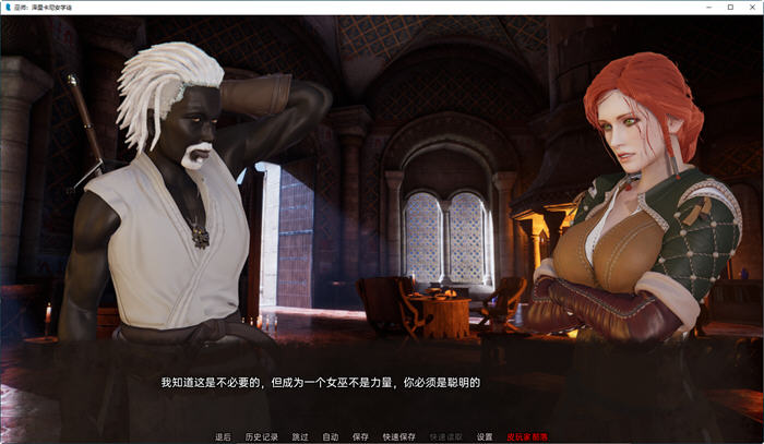 图片[3]-巫师:泽里卡尼安学徒 ver1.0 汉化版 PC+安卓 动态SLG游戏 1.5G-咔游