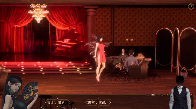图片[4]-梦2(YUME2) 官方中文语音版整合+夢涵DLC 解谜SLG游戏 800M-咔游