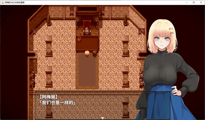 图片[2]-阿梅丽布兰切特的沉沦 汉化作弊版 PC+安卓 RPG游戏 3.3G-咔游