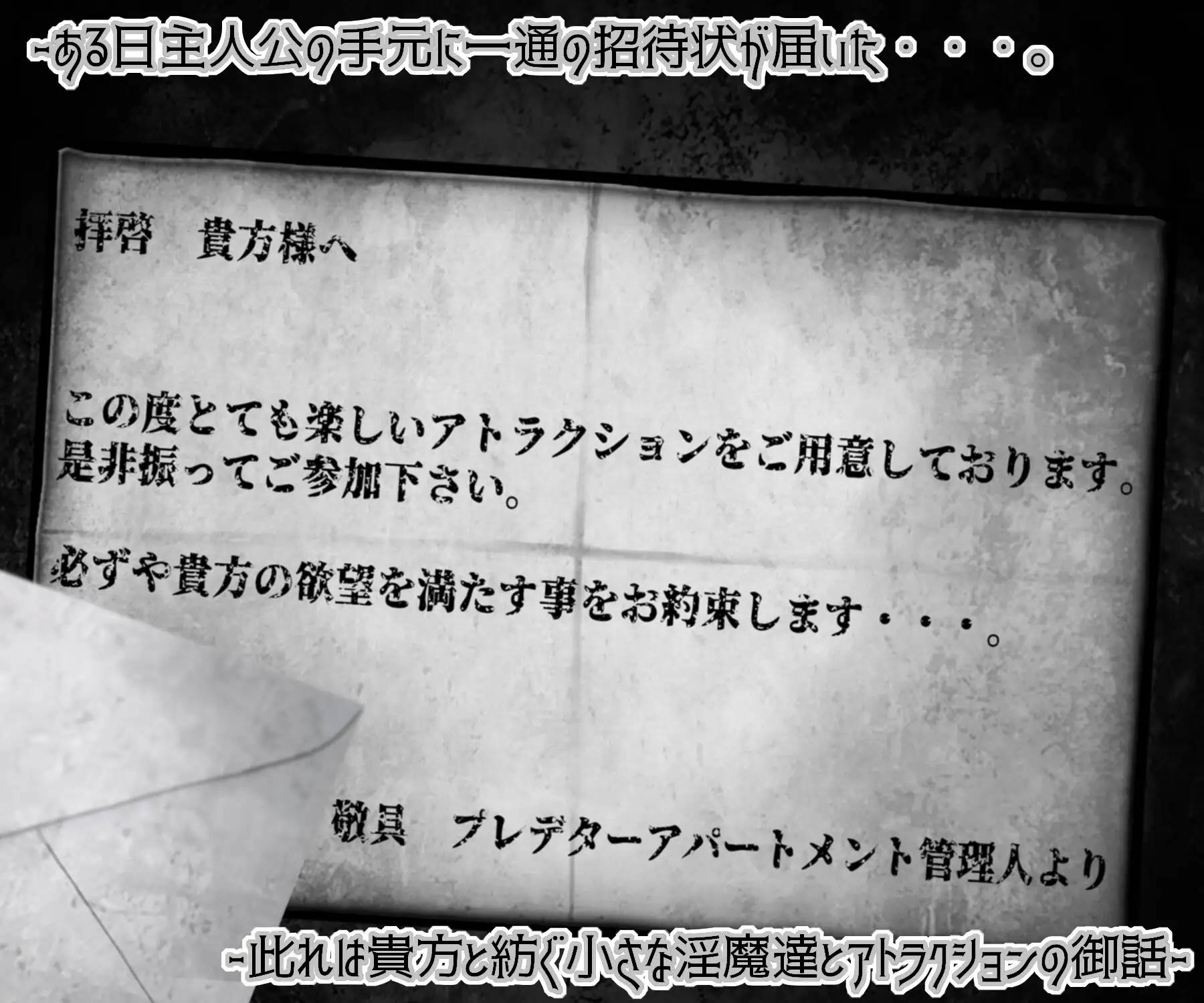 图片[2]-【探索RPG/汉化/黑白色】在这个丧气的世界参加怪奇的派对 云翻汉化 【PC+安卓/1G】-咔游