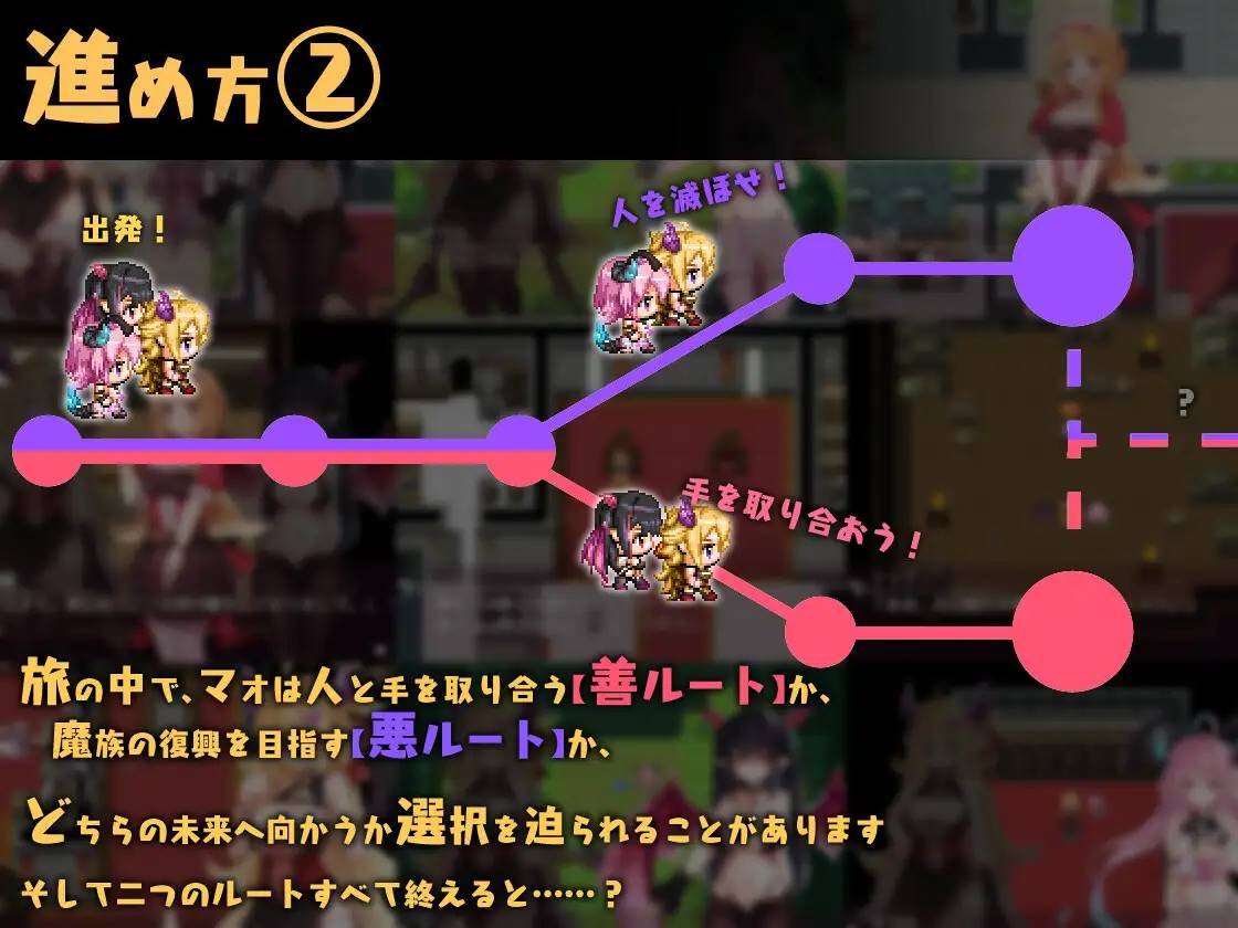 图片[3]-【RPG/动态/汉化】魔王与善恶的谎言 云翻汉化 【新作/PC+安卓/6G】-咔游