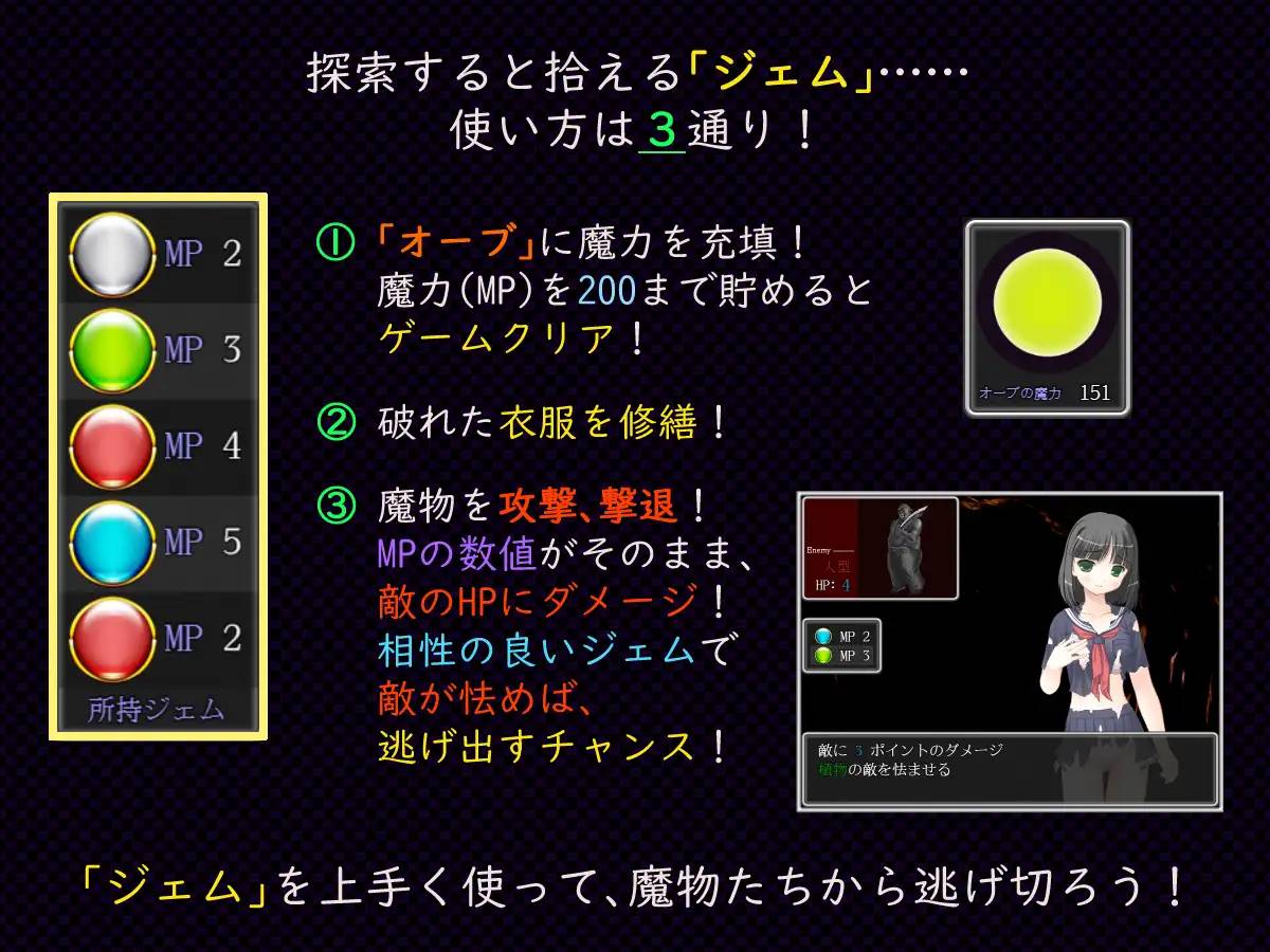 图片[5]-【对战RPG/汉化】制服少女与淫欲之壶 云翻汉化 【PC+安卓/1G】-咔游