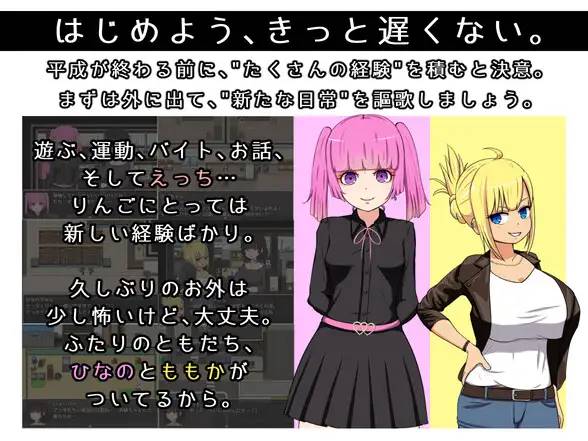 图片[3]-【探索RPG/汉化】宅女们的好色生活 云翻汉化 +攻略【PC+安卓/1G】-咔游