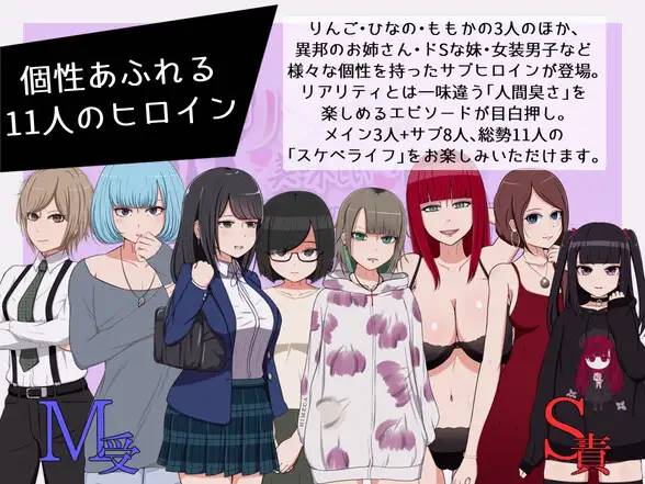 图片[5]-【探索RPG/汉化】宅女们的好色生活 云翻汉化 +攻略【PC+安卓/1G】-咔游