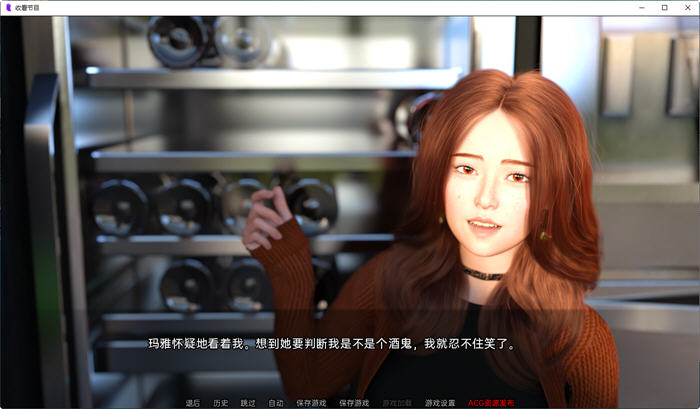 图片[4]-收看节目(Tune in to the Show) Ep4.P2 汉化版 PC+安卓 动态SLG游戏 3.7G-咔游