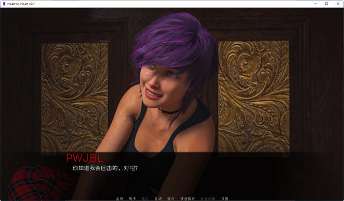 图片[3]-心心相印(Heart to Heart) ver0.1 汉化版 PC+安卓 SLG游戏&新作 900M-咔游