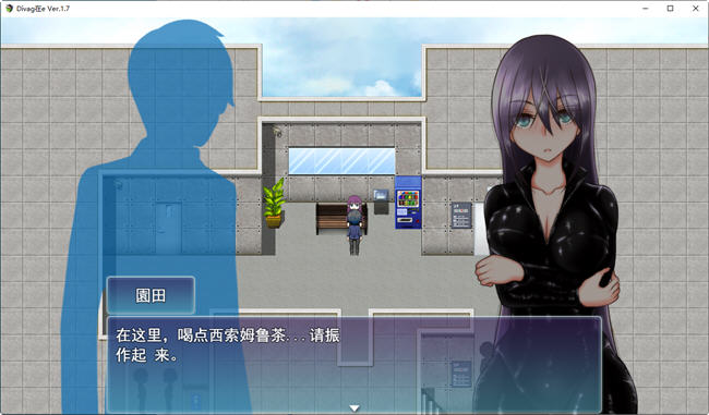 图片[5]-Divagate乐队与夏令营 ver1.7 云翻汉化版 NTR&RPG游戏 900M-咔游