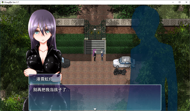 图片[2]-Divagate乐队与夏令营 ver1.7 云翻汉化版 NTR&RPG游戏 900M-咔游