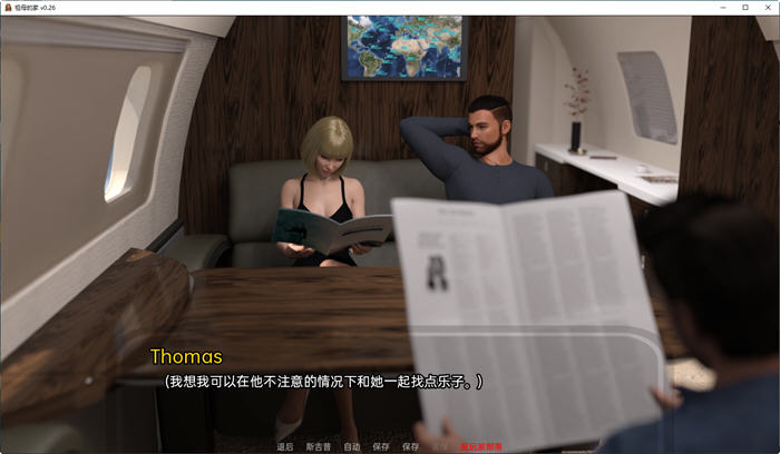 图片[4]-祖母的家 ver0.37+0.38 汉化版 PC+安卓 动态SLG游戏 2.5G-咔游