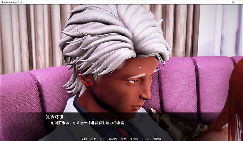 图片[5]-命运的期望 EP2 汉化版 PC+安卓 亚洲风SLG游戏 1.8G-咔游