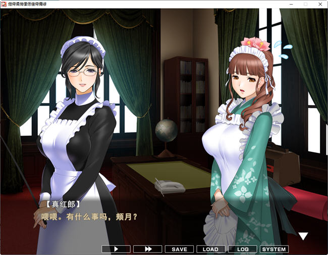 图片[2]-女仆小姐姐们和巨汝之魂 GPT汉化版 ADV游戏+动画+CG+CV 2.6G-咔游