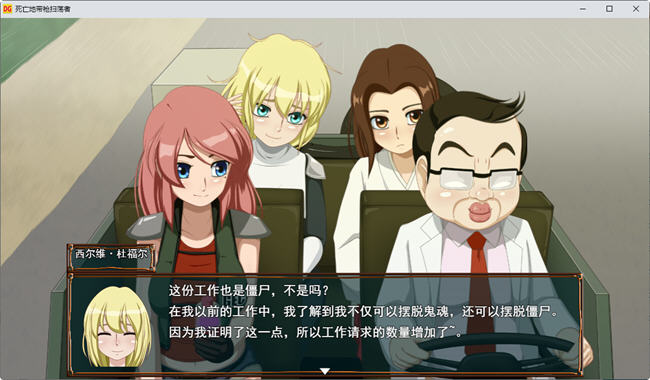 图片[3]-恶灵退治系列 3-5合集 汉化版 LIVE2D动态RPG游戏 1.4G-咔游