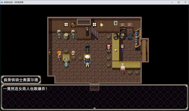 图片[2]-地球的秘宝 AI精翻汉化版 回合制RPG游戏 1.2G-咔游