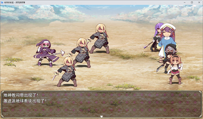 图片[5]-地球的秘宝 AI精翻汉化版 回合制RPG游戏 1.2G-咔游