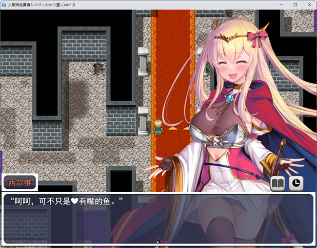 图片[5]-人格低劣勇者重启 云翻汉化版 爆款RPG游戏 1.7G-咔游