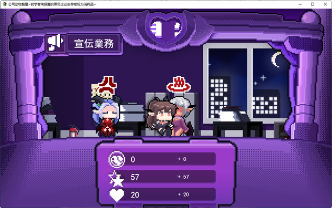 图片[3]-被视为消耗品魅魔咲姬黑企业生存记 云翻汉化版 爆款RPG游戏 1.4G-咔游