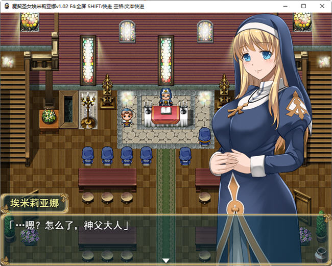 图片[3]-魔契圣女埃米莉亚娜 v1.02+前传 中文步兵版 RPG游戏+全CG 800M-咔游