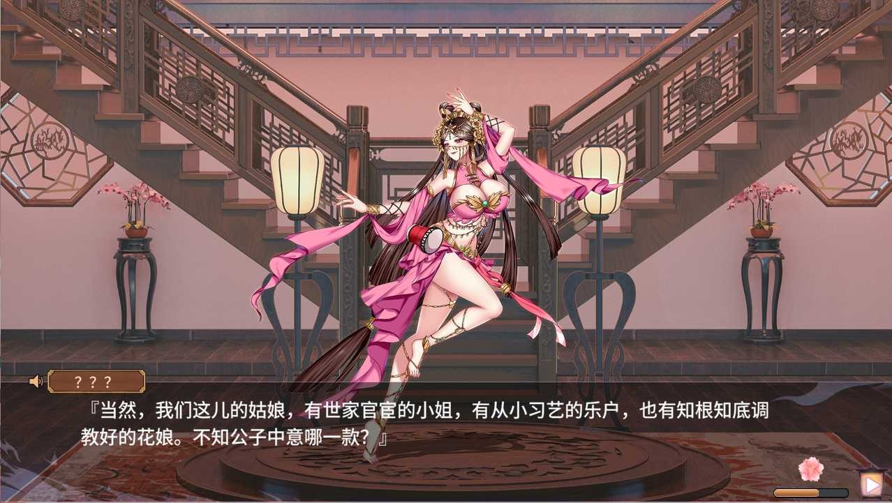 图片[5]-【SLG/STEAM官中/步兵】怡红院[Ver1.0.2P]【PC/500M】-咔游