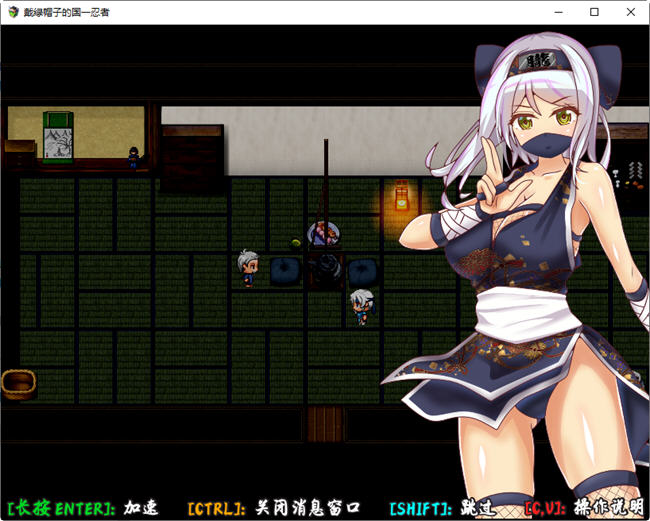 图片[5]-戴绿帽子的国忍者 官方中文版 多结局RPG游戏 400M-咔游