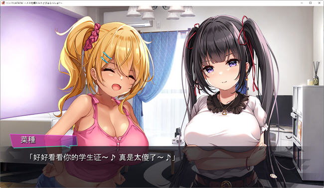 图片[2]-按摩师大战雌小鬼 AI汉化版 ADV游戏+全CG回想+全CV 1.7G-咔游