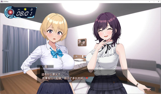 图片[4]-窥探黑客(Look.Hac) DL官方中文版 探索SLG游戏 1.8G-咔游