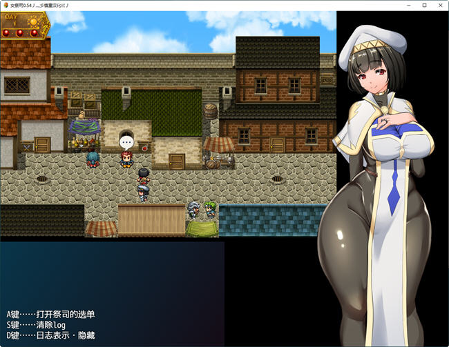 图片[3]-NTR女祭司(Nymphomania Priestess) ver0.63 AI汉化版 RPG游戏 2.6G-咔游