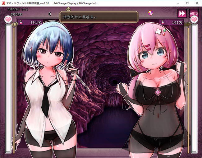 图片[2]-马基利维尔利的无限洞窟 AI汉化版 DL探索益智游戏 400M-咔游