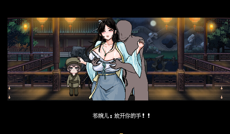 图片[5]-【国风仙侠RPG/像素/动态】合欢宗女修传 V0.170 官方中文【PC+安卓-900MB】-咔游