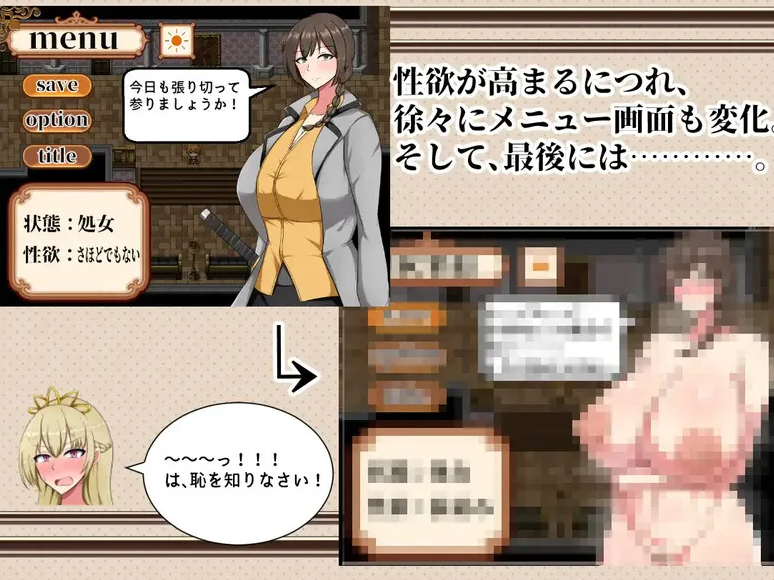 图片[2]-【回合RPG/爆乳巨乳/PC】近卫骑士韦恩的非日常 V1.0 STEAM官中【PC/600MB】-咔游