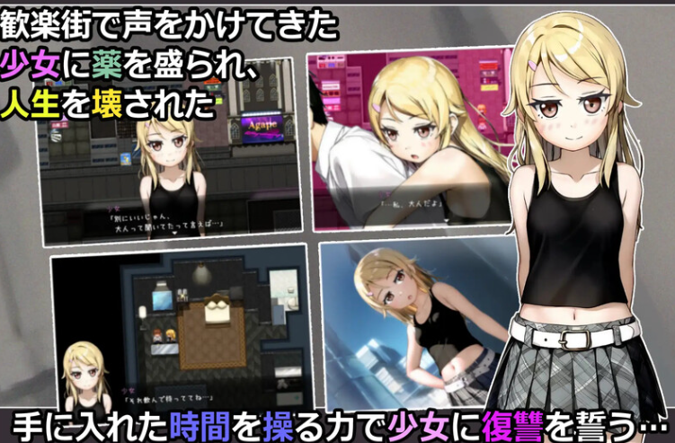 图片[2]-【探索RPG/时间停止/强X/AI生成/PC】欺诈少女与时间操控的复仇 V1.3 正式版 AI汉化【PC】-咔游