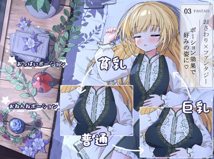 图片[2]-【互动SLG/触摸抚摸/动态/PC/生肉】触摸幻想 喜欢书的精灵的未知之夜 V1.0 DL原版生肉【PC】-咔游